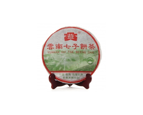 壤塘普洱茶大益回收大益茶2004年彩大益500克 件/提/片